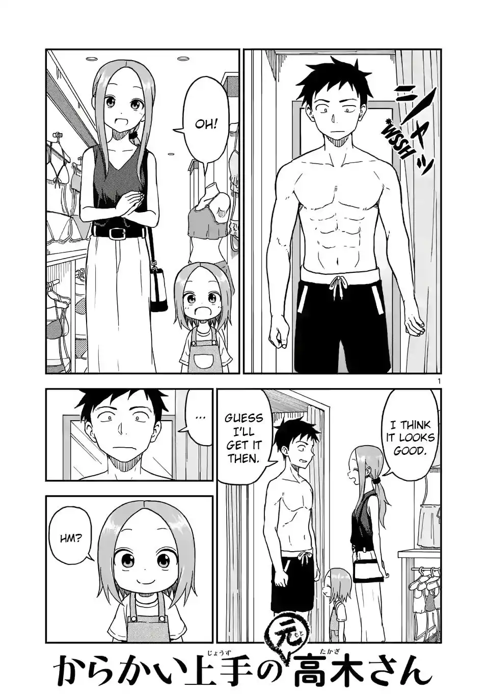 Karakai Jouzu no (Moto) Takagi-san Chapter 96 1